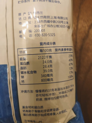 全脂牛奶粉与脱脂奶粉 选购指南、价格分析及优缺点对比