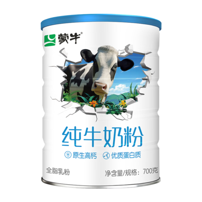 蒙牛纯牛奶粉 健康营养，轻盈选择