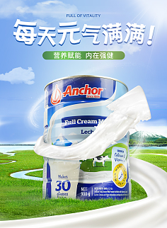 一杯奶的醇香 全脂奶粉的营养价值与日常妙用